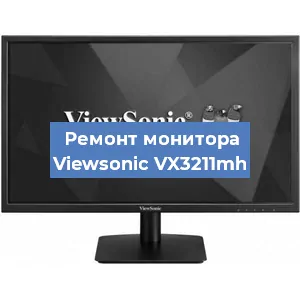 Замена конденсаторов на мониторе Viewsonic VX3211mh в Ростове-на-Дону